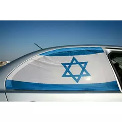 זוג וילונות דגל ישראל לרכב